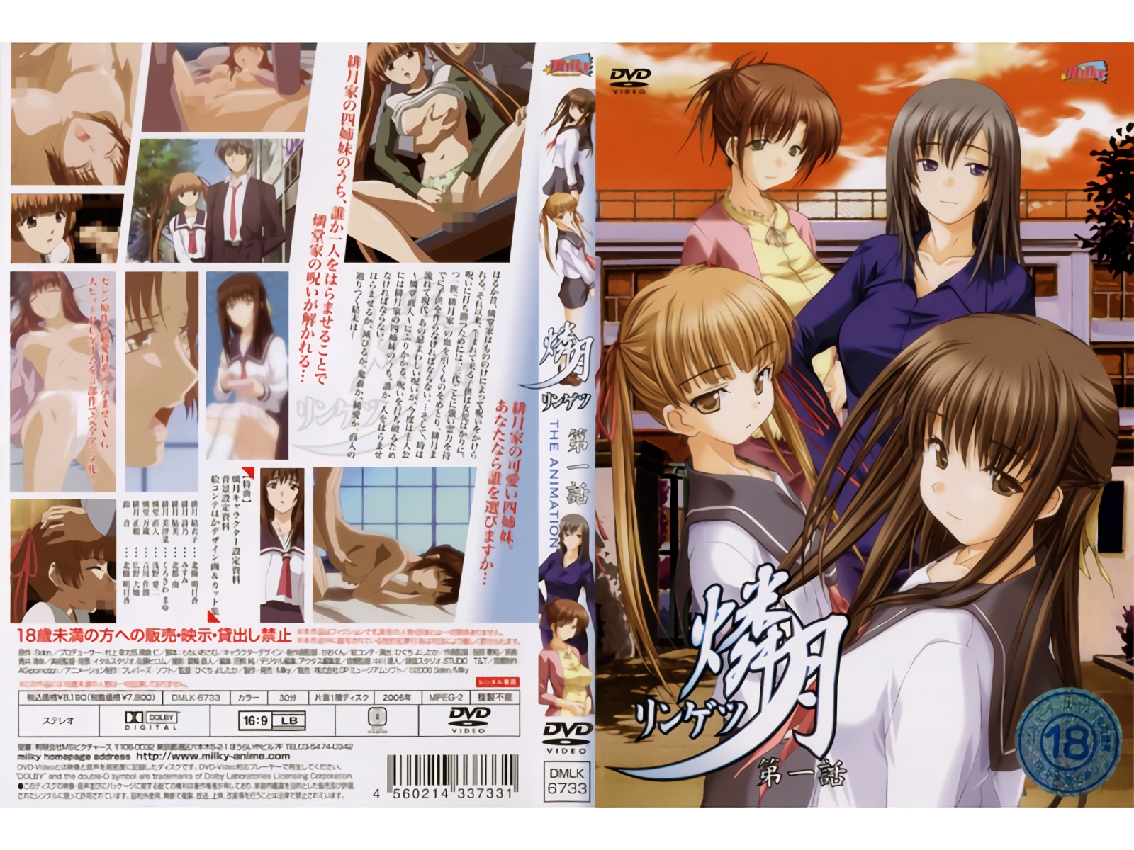 人妻感冒，给我操热乎乎的屁眼子。不给老公操。