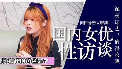 [亞洲無碼] 【banana cat系列】游乐园偷拍极品吊带袜骚货CK内裤外露.坐过山车拍手机被甩飞[116 MP4 500MB]