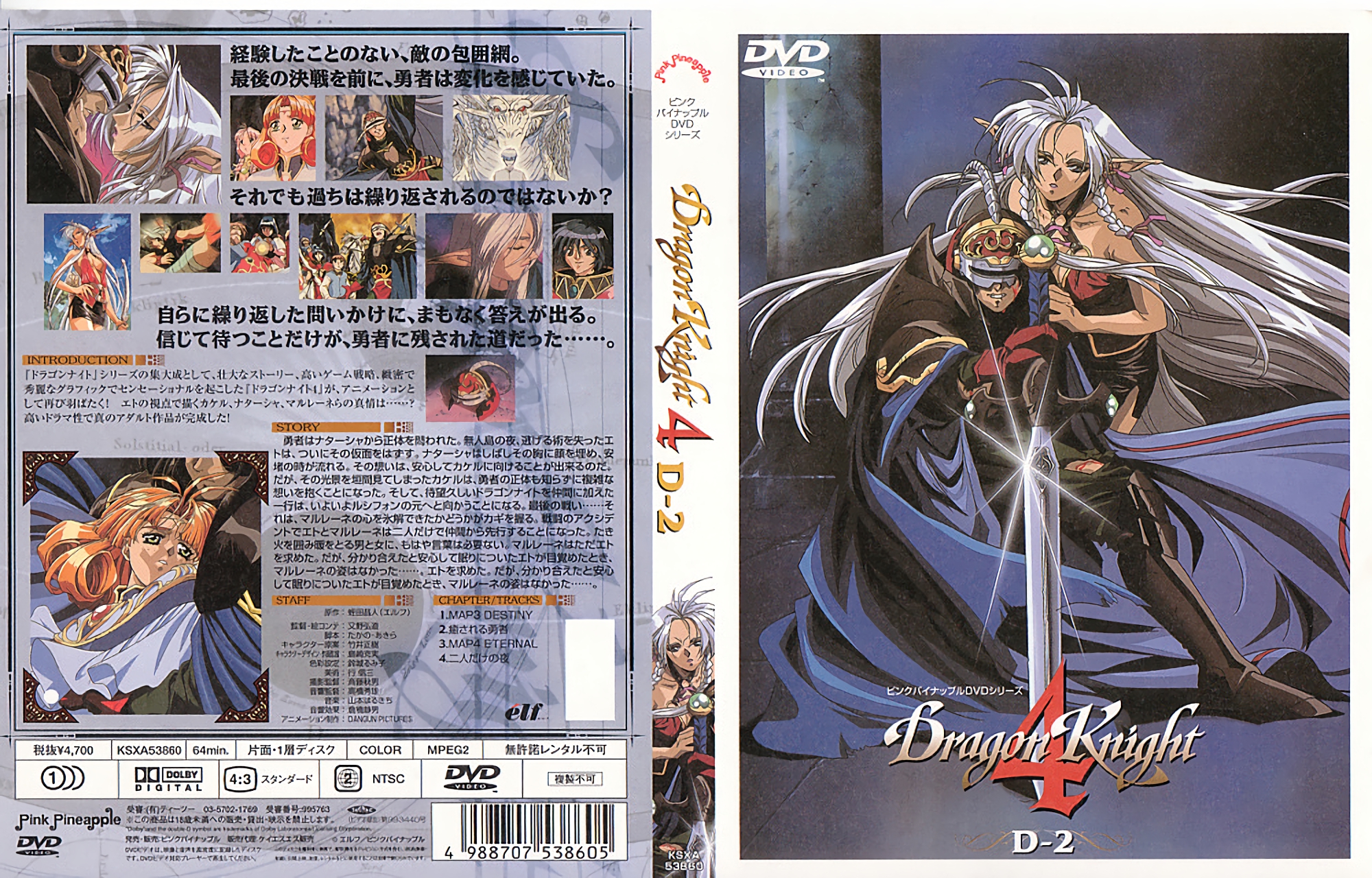 [亞洲無碼] 【重磅】大神【猫先生】空姐元元 上 上个空姐闺蜜极品[116 MP4 866MB]