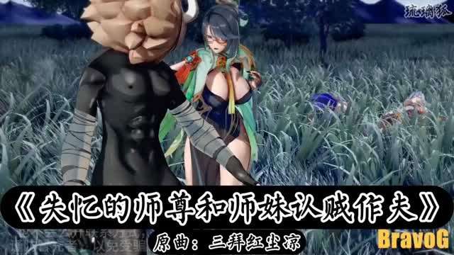 快手280w粉御姐网红 鑫鑫姐629 直播惩罚浑身爬满面包虫 抬手瞬间巨乳一览无余 这帮网红是真没有底线啊！