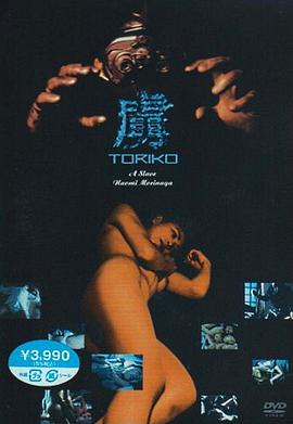 瘾大不經操的大學妹。背着男友出來