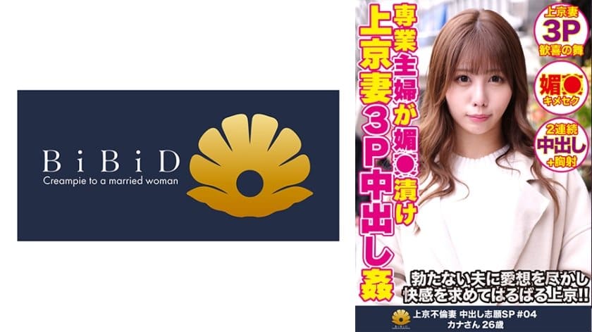 给鸡巴抹上润滑油开始疯狂手交