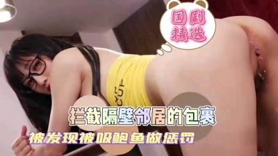 [FHD60fps 7.87G]TEK083 偶像的快感和反复高潮的SEX 三上悠亜【马赛克移除 外挂中字】