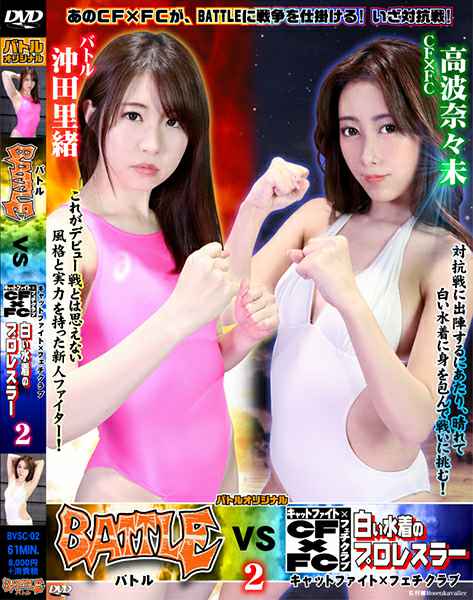 G奶膚白女大生車上性愛野外露出SEX[Part2] 野外露出