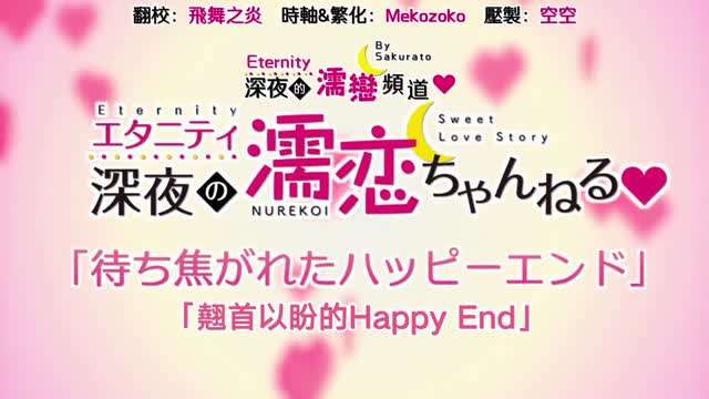 潮吹瑜伽 美屄淫欲課程 RONA