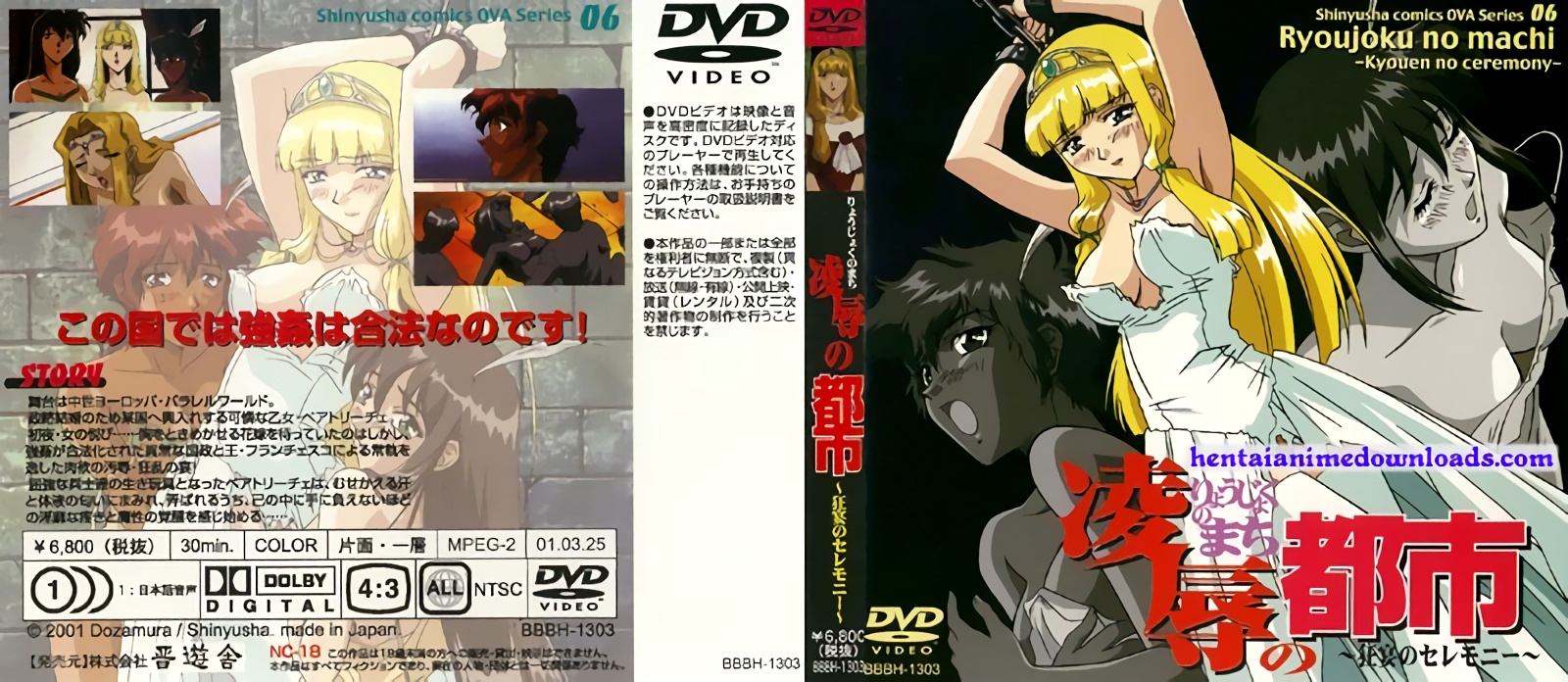 被性欲旺盛的弟媳誘惑 。 結城乃乃 KSBJ177