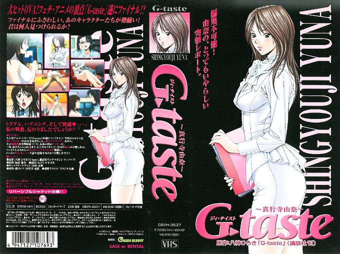 554 18:07HDNTR绿帽情侣『桎(zhizhikitty)』记录和极品女友的淫荡瞬间，纤纤美腿玲珑身段劲爆完美身材小母狗(50V) (1)