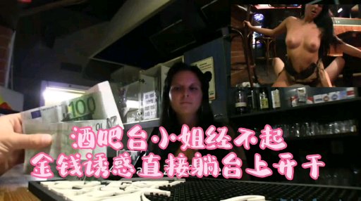 小泽玛菊花惨遭爆裂狂操，后庭开发过火喷浆实录！