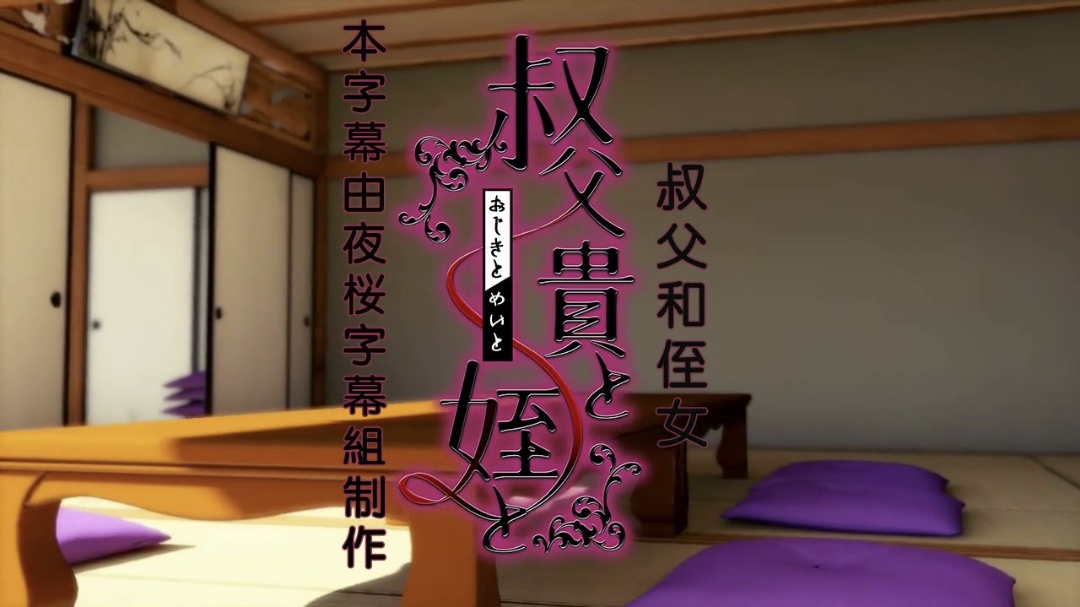 女教師NTR 学年主任の妻が教頭先生と修学旅行の下見へ行ったきり 岬さくら MEYD655