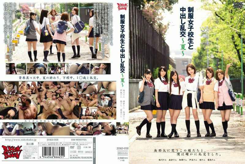 肉食太太約出來做愛 隱瞞老公被中出的人妻們 06 MEKO178