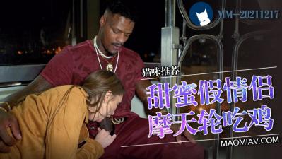 新作 [有碼] [HD 4.8G] [中字] APNS386 在看家时被附近的大叔们中出了 中年肉棒偏爱女学生 夕木小彩