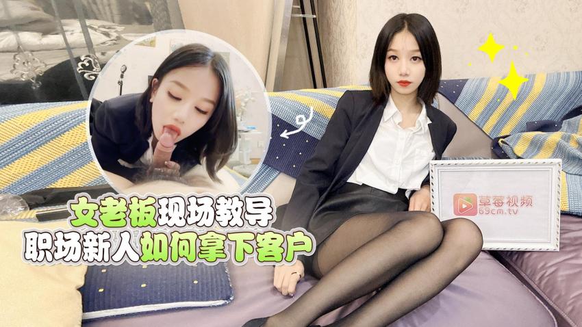 [HD 8.10G] [中字] SONE833 长腿高挑贫困女学生为了弟弟的学费出卖肉体 遭矮小中年男们蜂拥占有 明日叶三叶 (破解)
