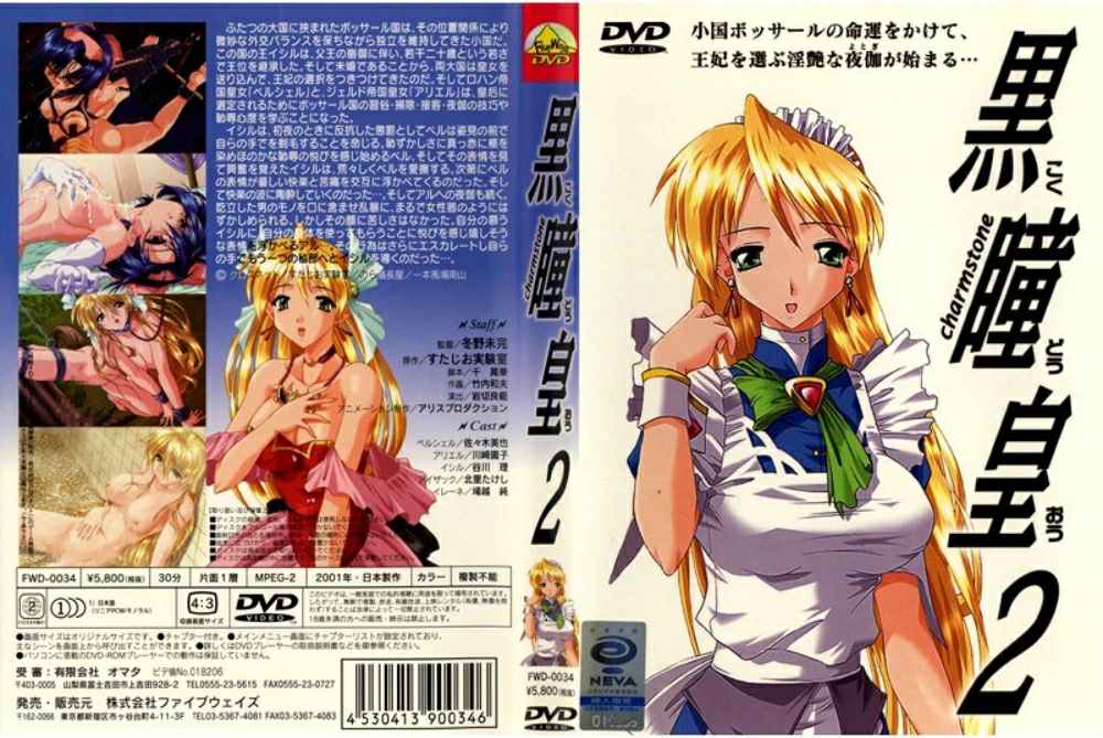 和单男3p巨乳老婆有完整