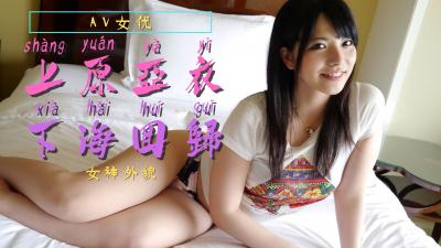 诱哄表妹献上香艳之吻