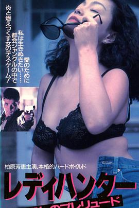 [亞洲無碼] [私人订制]农村人妻吃鸡啪啪_深一点_再深不来了_啊啊_累死我了_大姐这身皮肤晒的_像穿了一件隐形衣服[45:11]