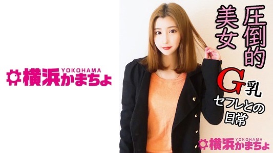 與暗戀的女上司一起 横山美鈴 MOND155