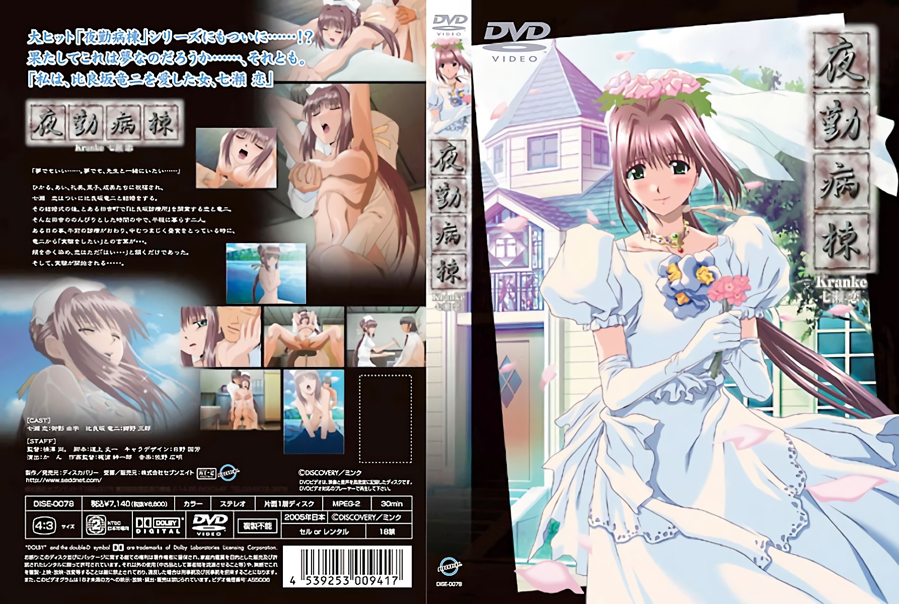 十二月流出新系列夜总会酒吧女厕后拍各种黑丝高跟 美女如云性感圆臀高跟美女拉完大号换安全裤 15V)[116 MP4 918MB]