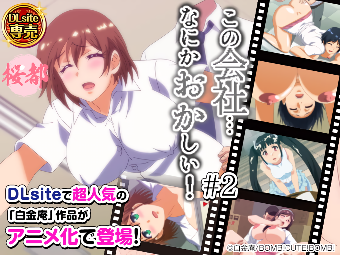 和淫女泡湯約會幹砲 西條沙羅 BSY013