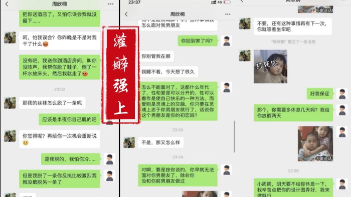 [有碼] [HD] DASS800 性域 女記者冒犯了相撲部屋的規矩，春藥調教NTR 橘瑪麗 [中文字幕]【MP4 5.61GB】