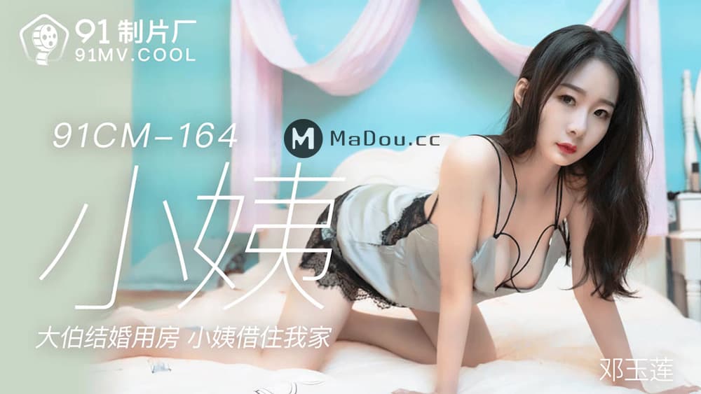 【初恋女友的感觉】FC2PPV体验的一把初恋初体验，无敌可爱清纯的调皮萝莉，白虎嫩逼，和大叔初体验