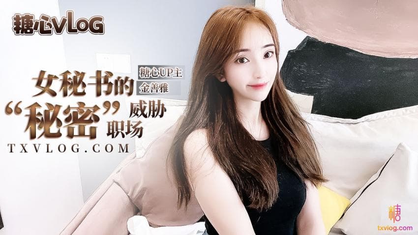 北海帮跟老公异地的少妇止痒