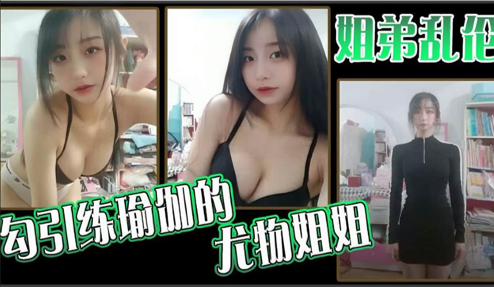 100cm神乳牛爆乳看護 若槻水菜 YMDD086