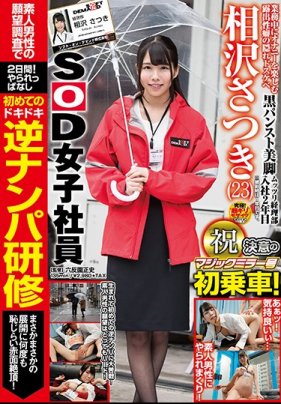 超大巨乳技师居然穿着透明纱衣推油小哥的鸡巴被被摩擦一会就喷射了