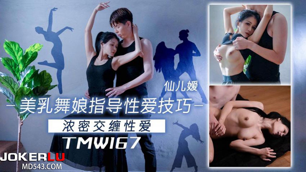 傳說中的超高級中出泡泡浴 吹石玲奈 MEYD157