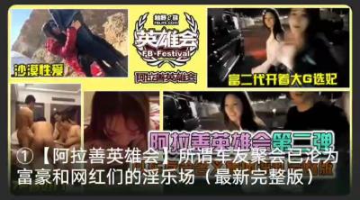 顶级骚货颜值女神【晴宝】露脸啪啪自慰露出，奢靡的生活，有钱人的母狗(62V)