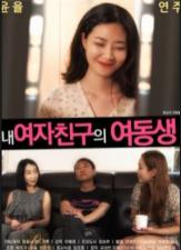 讓性感的房東成為我的炮友 莉娜