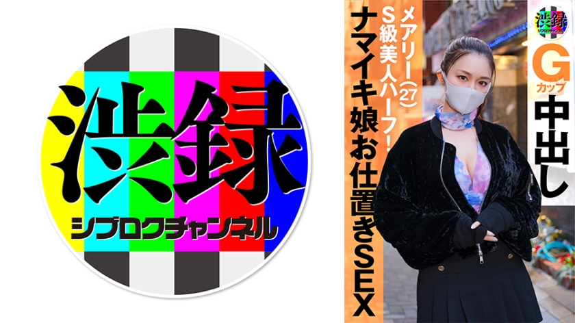 [有碼] [MP4 1.26G] [中文字幕] MIDA239 「想要你親我 」打工的地方後輩竟然是舌吻魔 。 七澤美亞