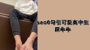 蕩婦被公公奸淫全程被情婦偷拍 橙子