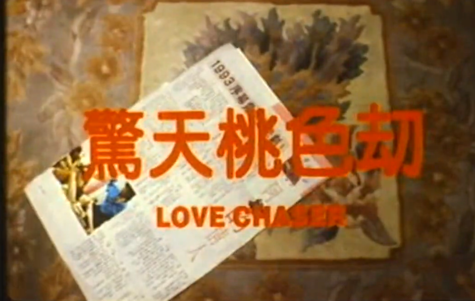 性感甜美業務經理為了業績主動約客戶到酒店啪啪 Mlove