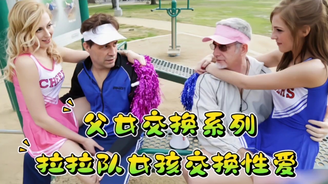 幹砲康樂股長 由愛可奈 MXGS821