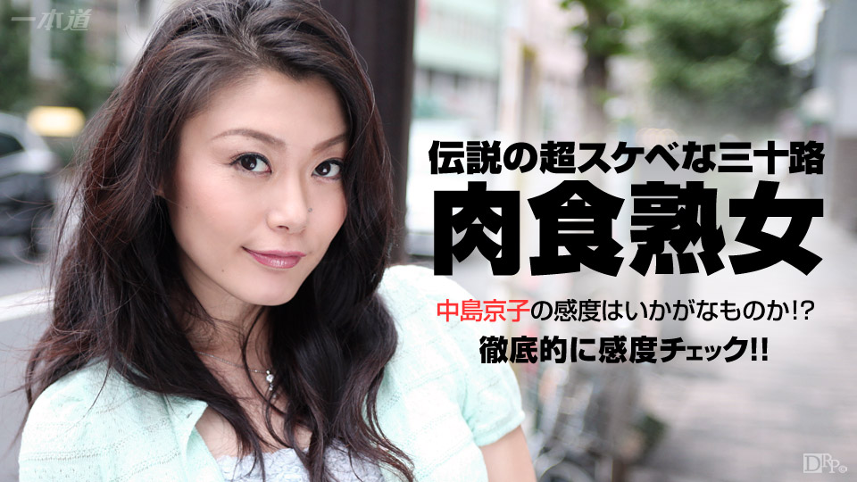 時間停止！時間靜止的世界 職權騷擾女員工 徹底制裁辦公室 一條美緒 UZU034