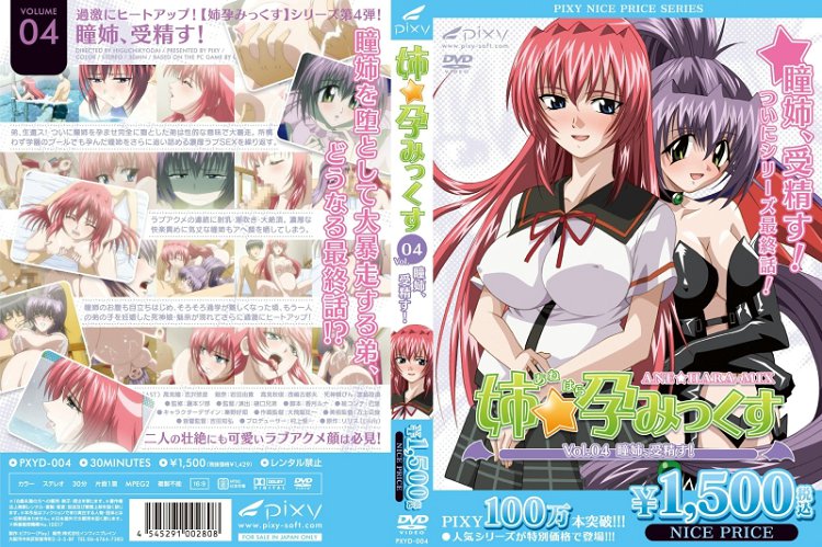 推特女神 大婊姐 深情解說每一個淫亂不堪的故事 當著老公面被他朋友無套插入的三人大戰 Part 17