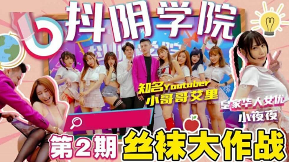 馬上幹！！8(人氣熟女崩壞編)沒劇本真槍實彈演出！幹翻傳奇熟女優6連發完全崩壞！！ 風間由美 CEAD073