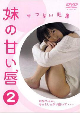 朋友妻是超淫亂家教 紺野真子 VEMA101