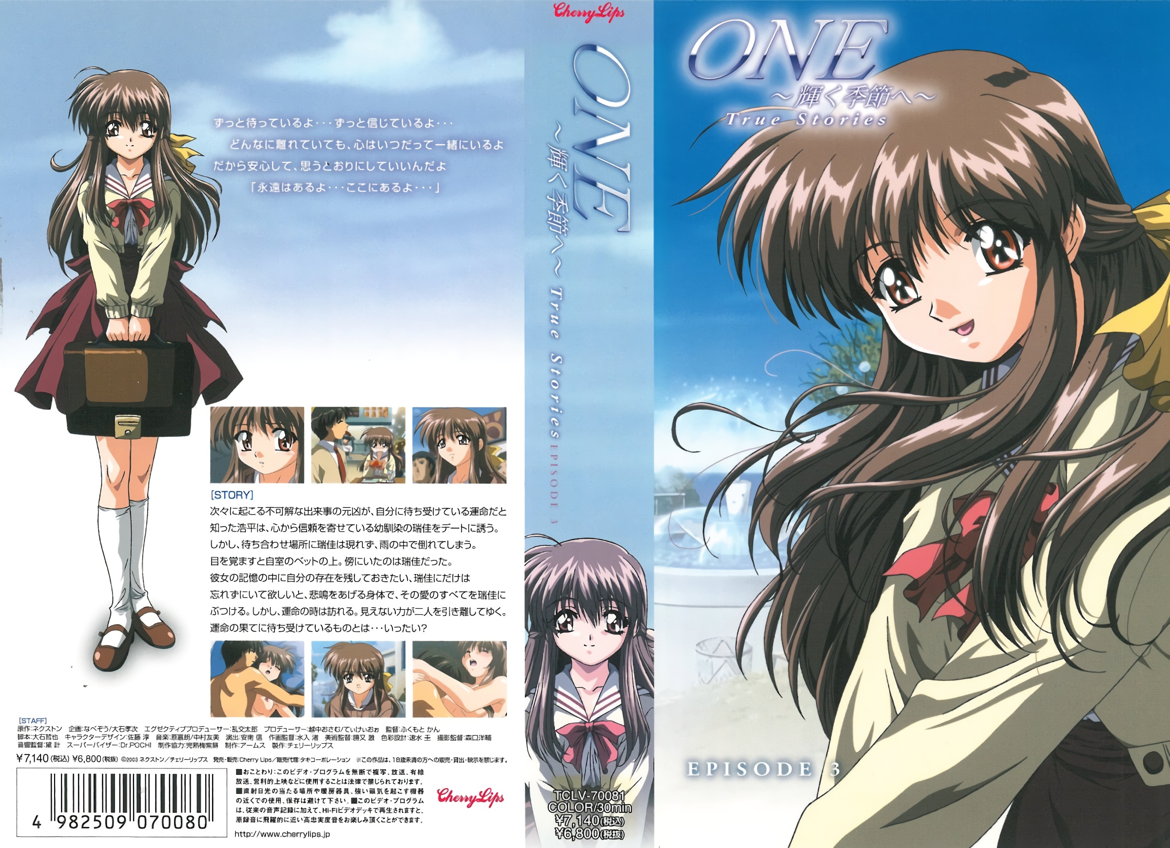 商城露出【小逗逗】躲在商场厕所里穿着情趣黑丝做不雅动作