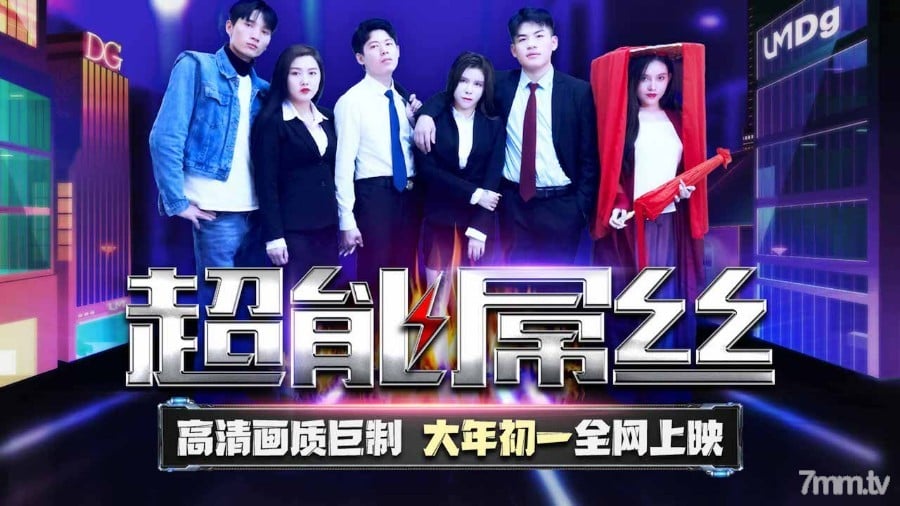 精东087空姐阿莲合租生活.