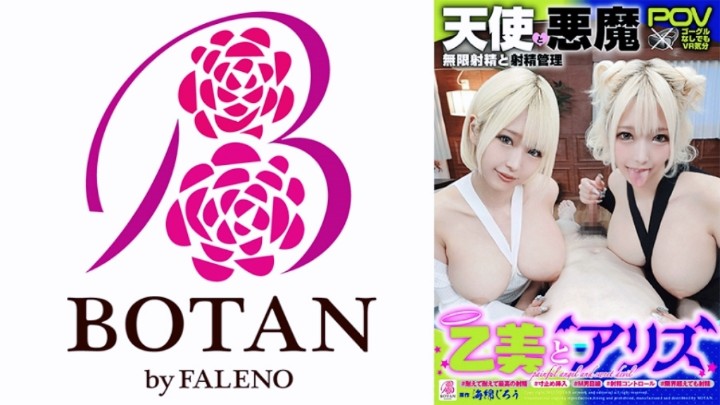 素人輪姦計畫。9 MRT009