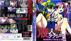 5.5K 8:48HD【NTR狂喜】绿帽淫妻夫妇「hotcouplelovelysex」OF私拍 献妻旁观沾着单男精液轮流内射第七弹 (3)