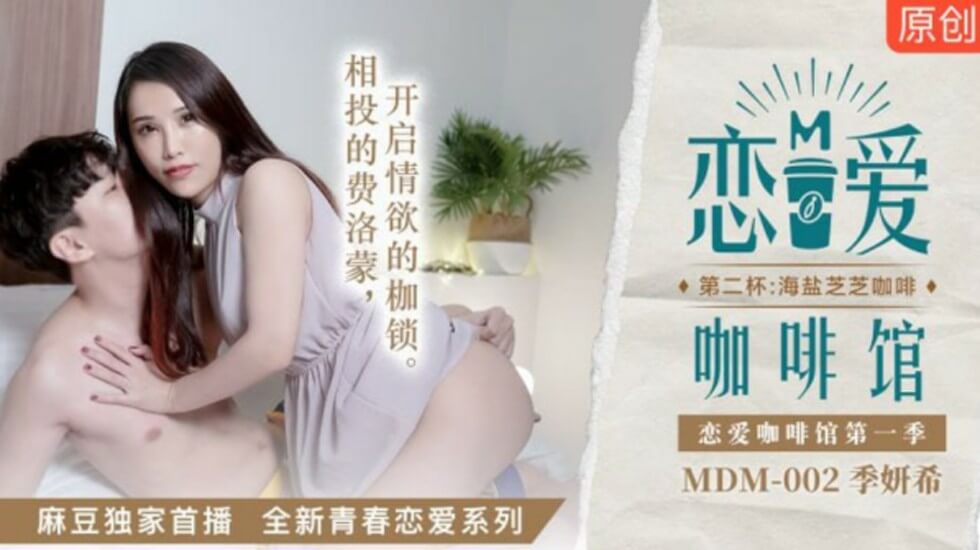 美人女侍公開調教倶樂部 槇原愛菜 RBD610