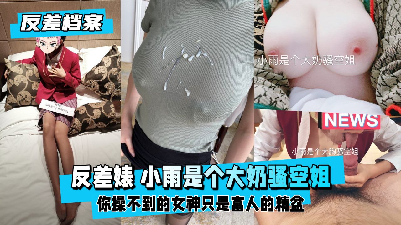 [MP4 963M] 长发苗条女友被暴力打桩超级刺激，先洗澡再到床上超多姿势做爱，叫声销魂