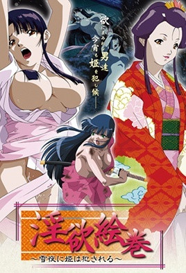 [SD 1.3G] GMA088 緊縛調教妻 夫婦水入らずの温泉旅行が地獄と化した三日間。変態親父に犯 れ何度も調教された美人若妻 碧波しずく