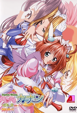 [有碼] [HD 6.3G] [双字] HSODA099 著床器官 美之嶋惠理