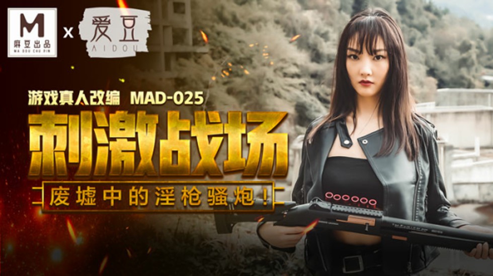 原創 [有碼] 【MP4 3.46GB】DASS821 時間停止對憧憬女主播下手中出幹到懷孕《FHD中文》