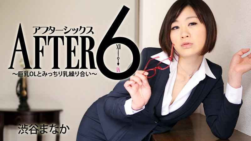 負債家庭 被賣給繼父的女孩 那賀崎雪音 HOKS208