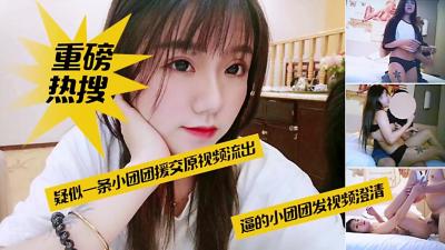 0 1:01:46HDNew Town Mothers 2