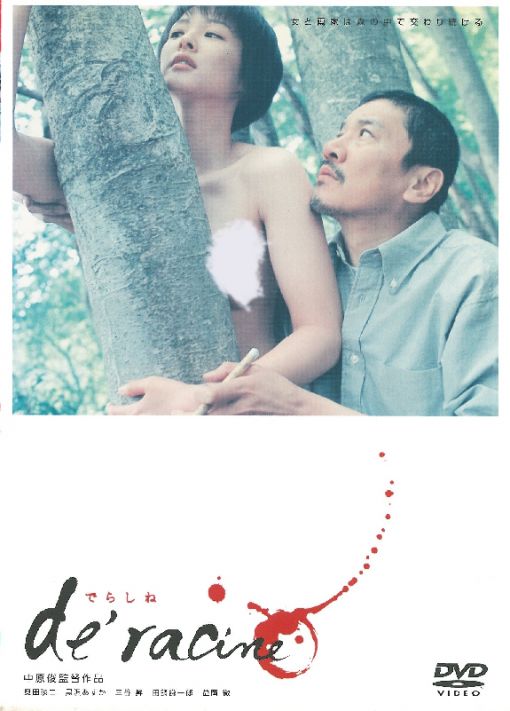 [亞洲無碼] 【国产精品】饼干姐姐团圆变乱伦，表妹淫水精液灌满小穴滴满地 [46:19]